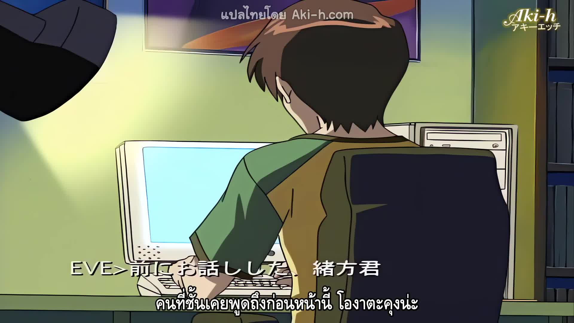 Pure Mail ตอนที่ 1 ซับไทย 