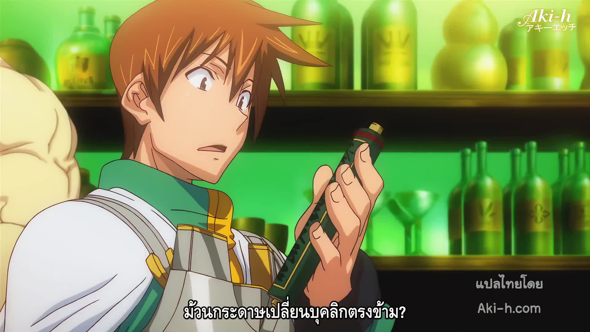 Rance 01 Hikari o Motomete The Animation ตอนที่ 3 ซับไทย 