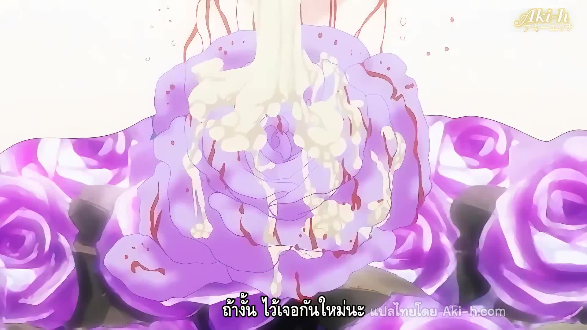 Rape! Rape! Rape! ตอนที่ 2 ซับไทย 