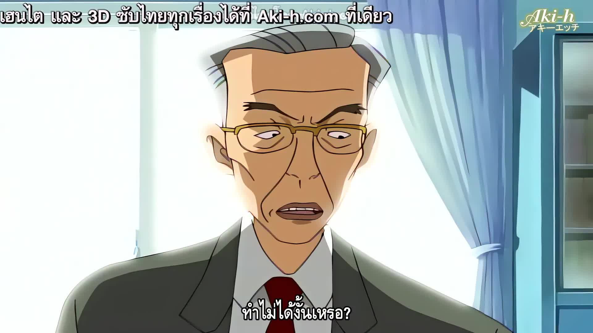 Reiju Gakuen ตอนที่ 2 ซับไทย