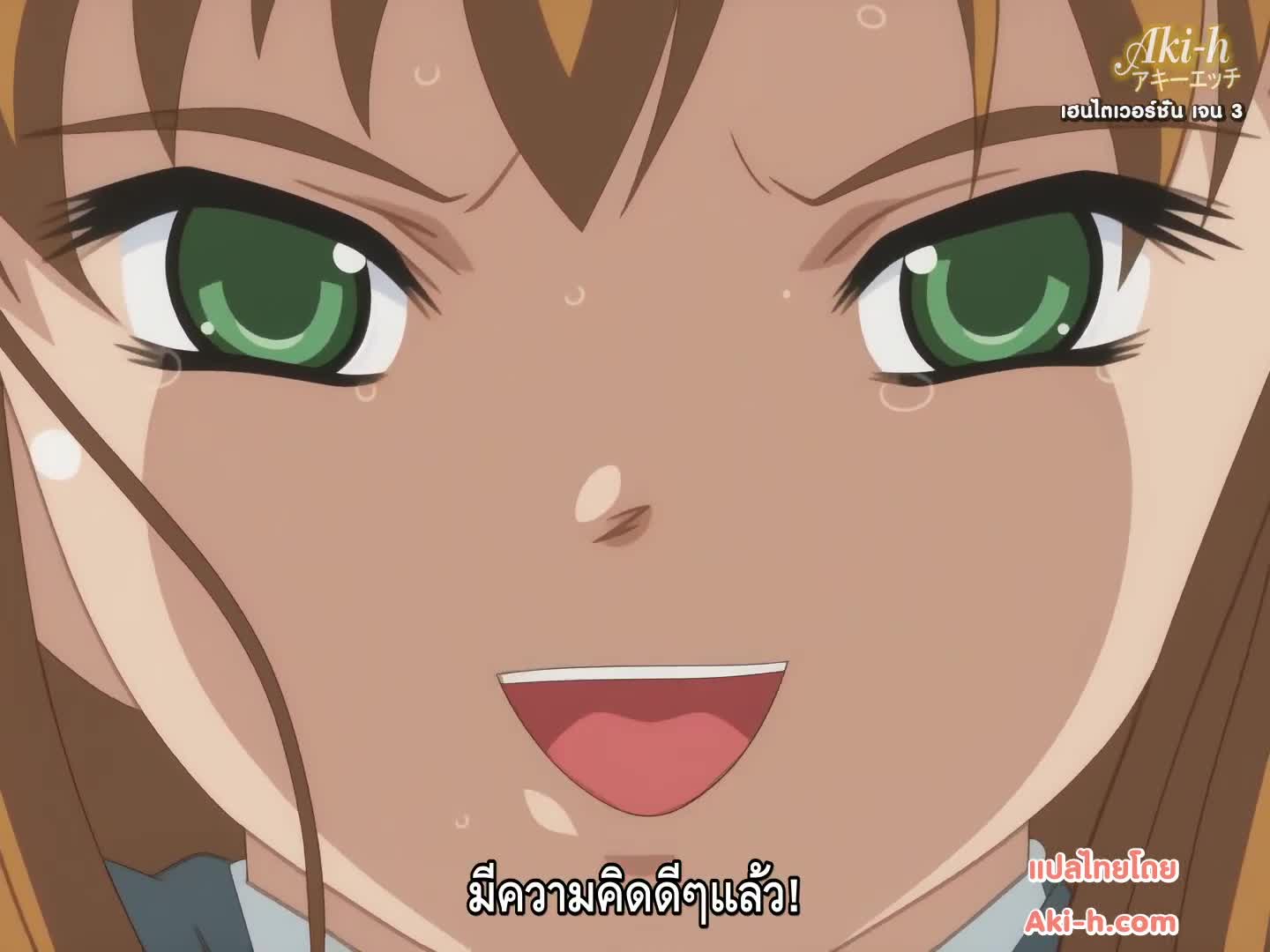 Shintaisou Kari (Princess 69) ตอนที่ 3 ซับไทย 