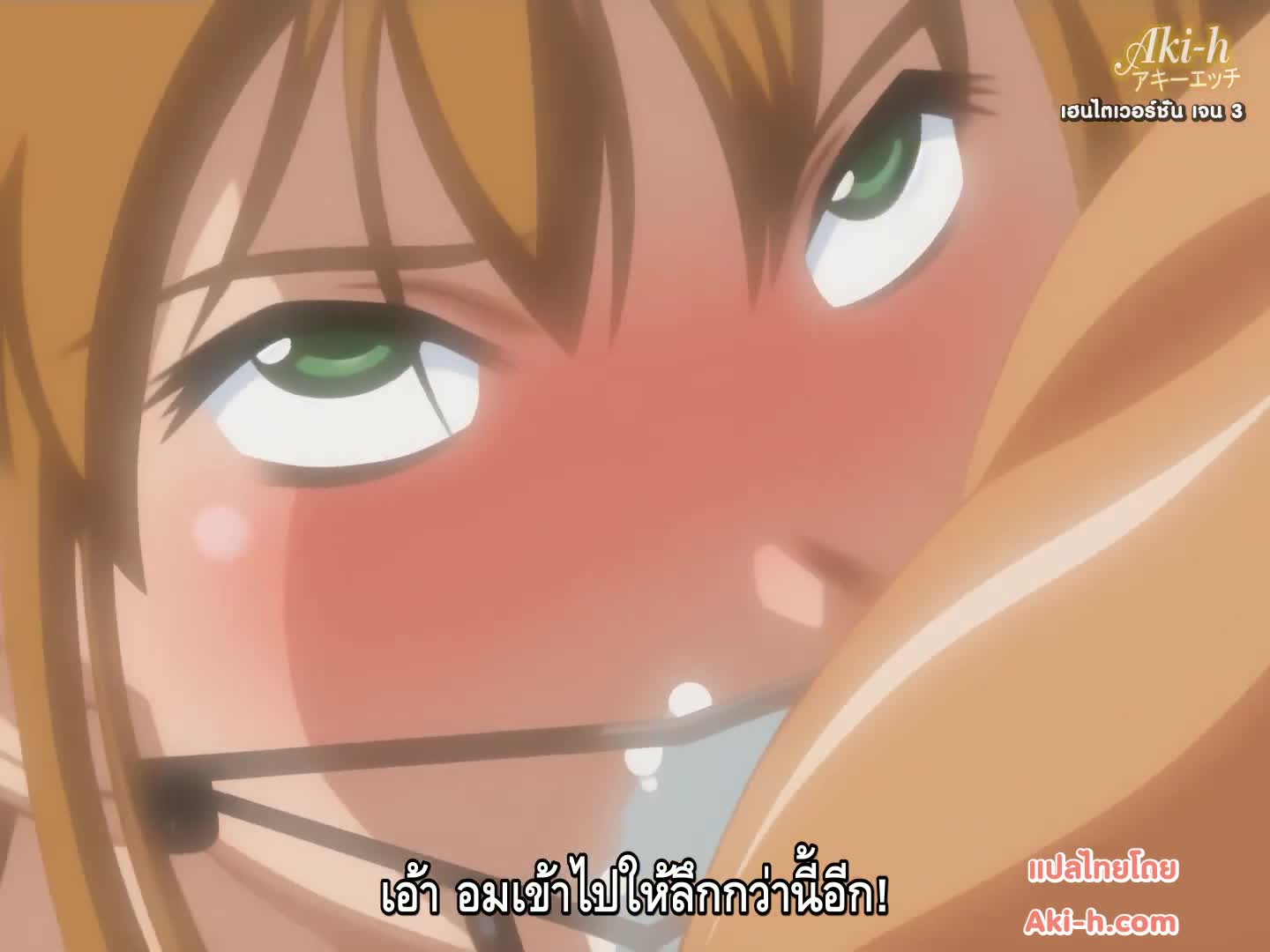 Shintaisou Kari (Princess 69) ตอนที่ 4 ซับไทย