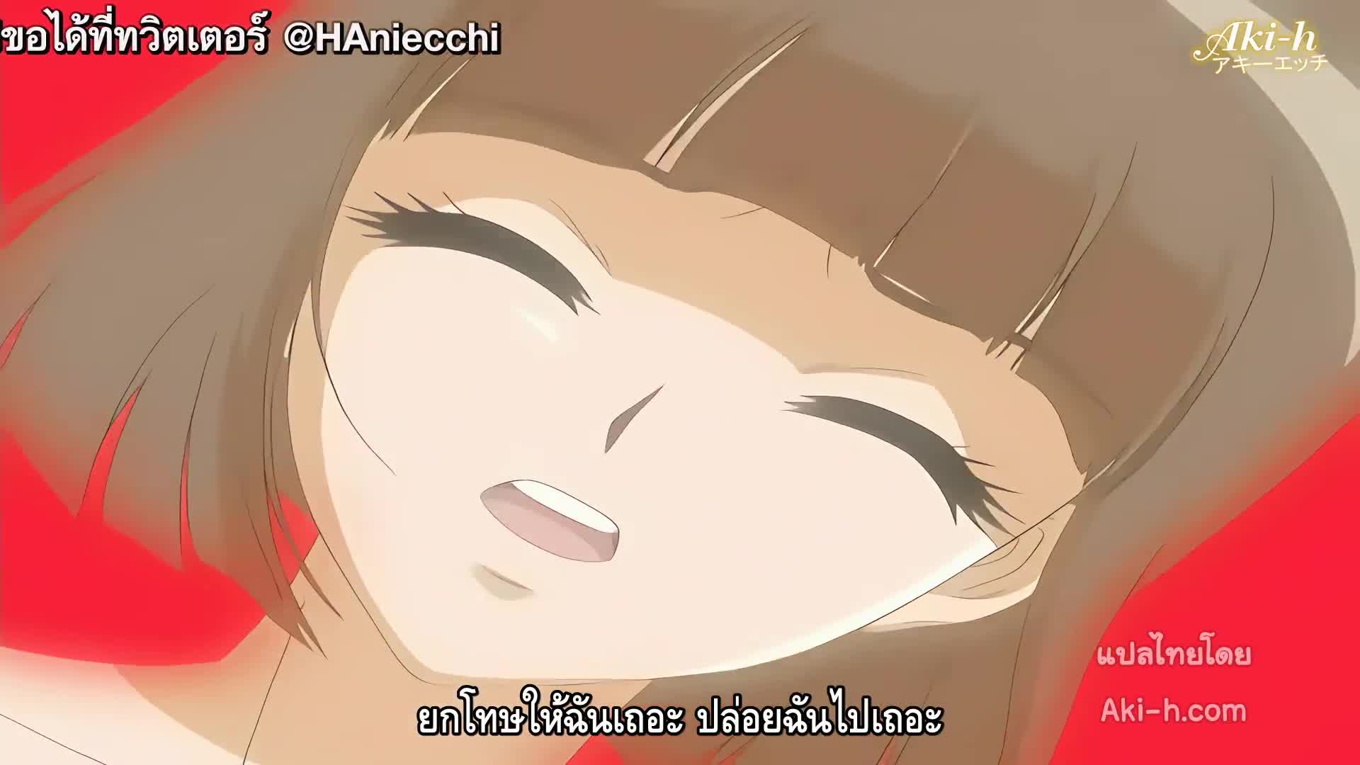 Shoujo Auction ตอนที่ 2 ซับไทย