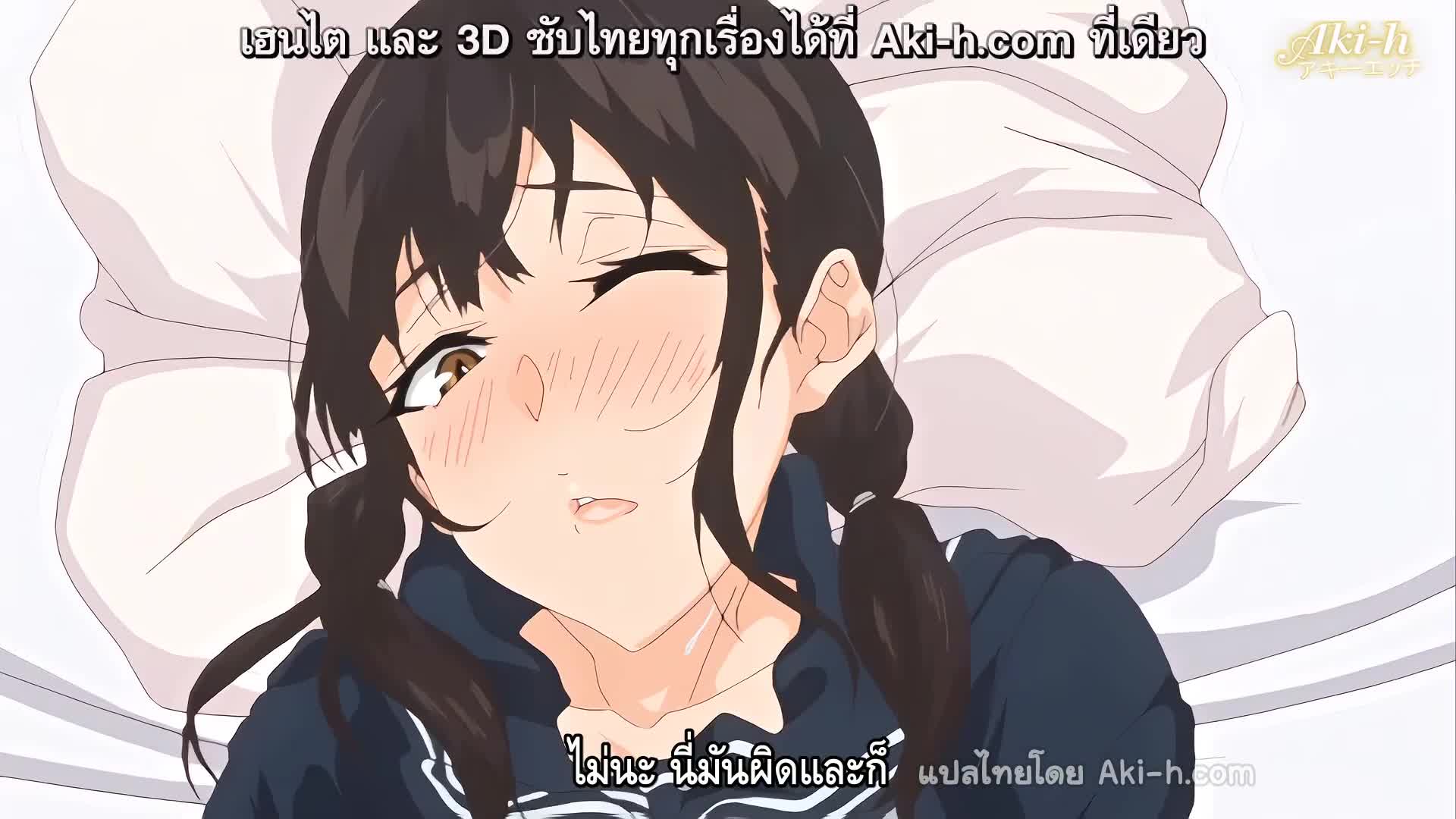 Succubus Stayed Life The Animation ตอนที่ 2 ซับไทย