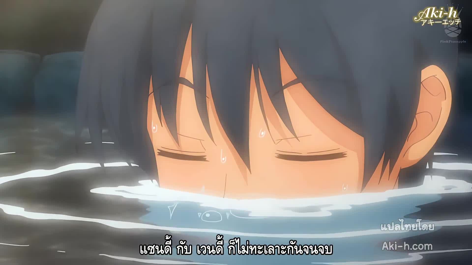 Suketto Sanjou!! The Animation ตอนที่ 2 ซับไทย