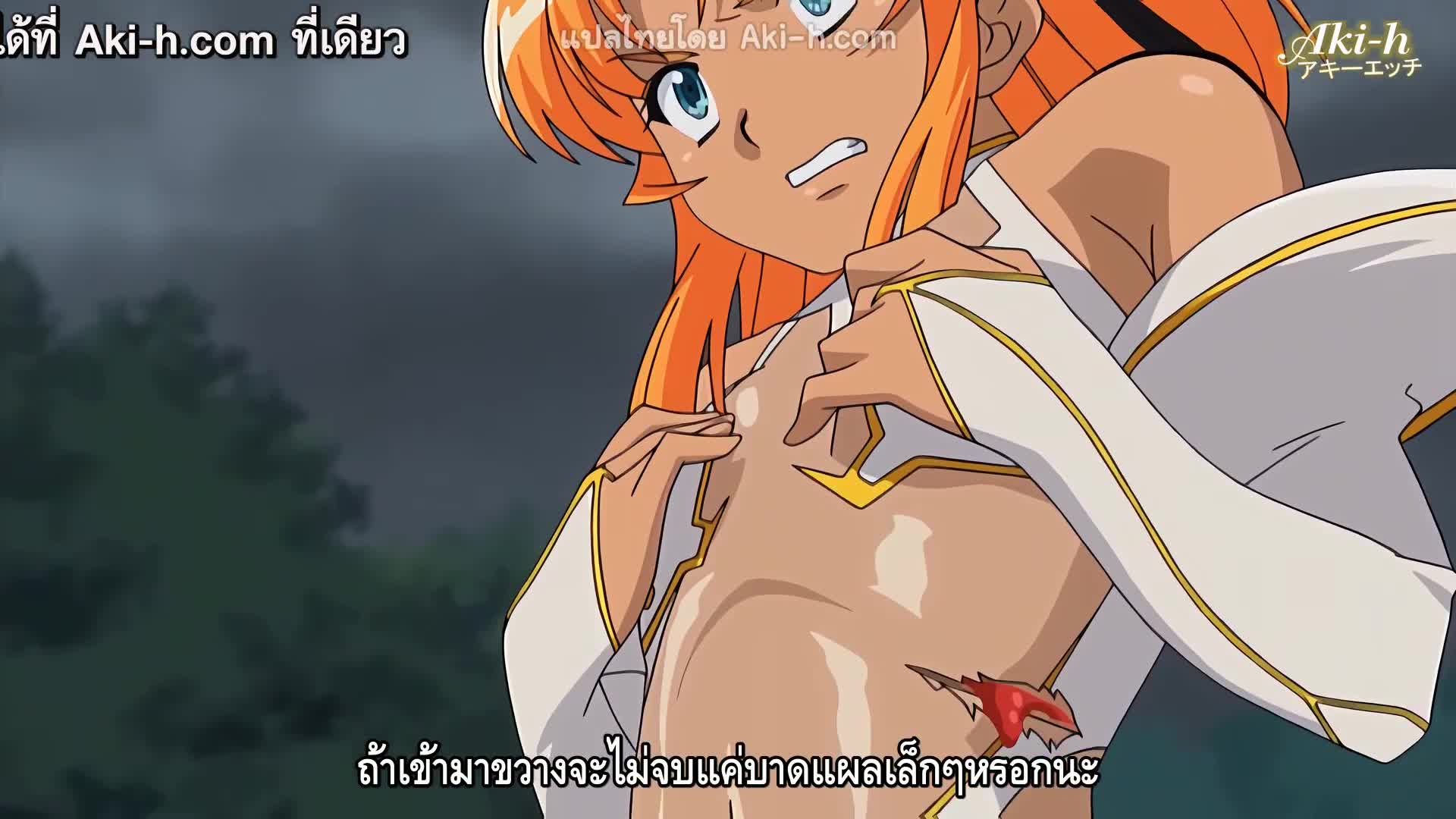 Tentacle and Witches ตอนที่ 3 ซับไทย 