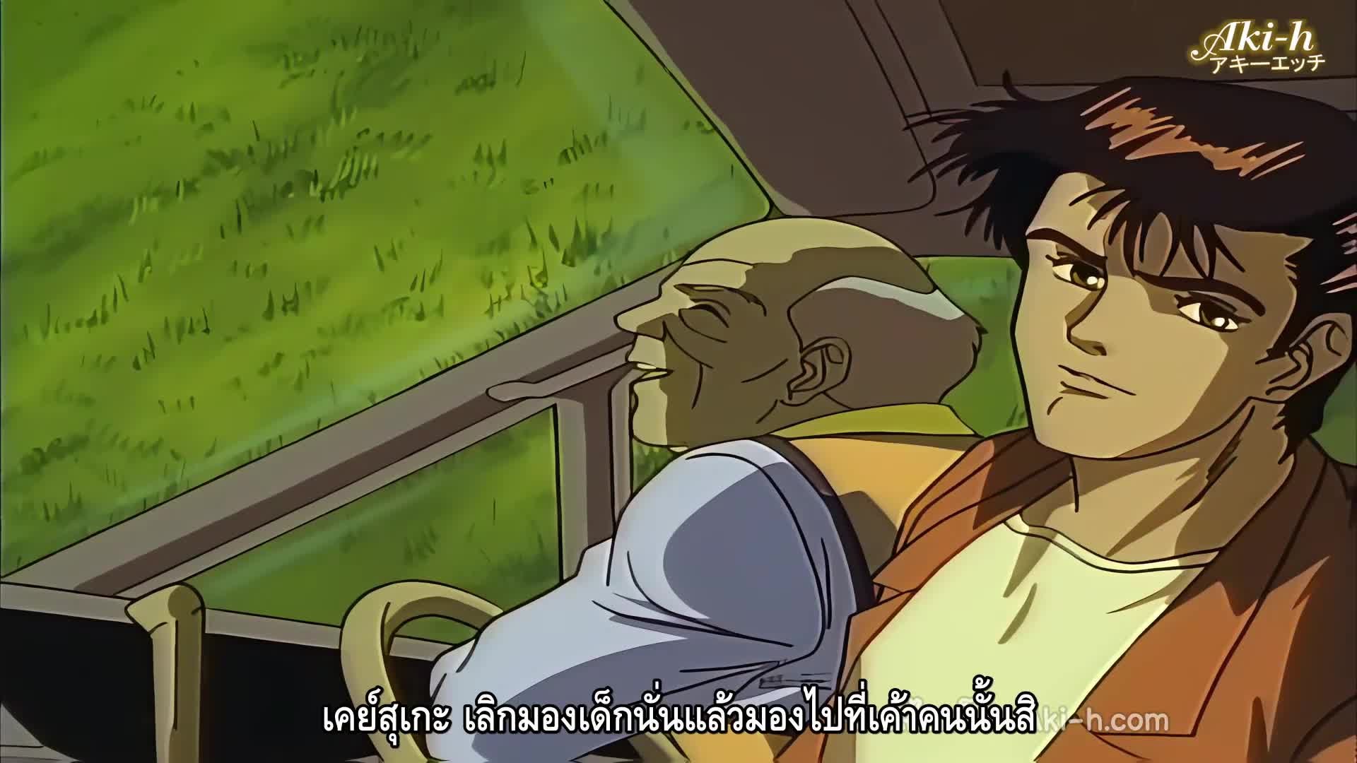 The Rapeman ตอนที่ 1-2 ซับไทย