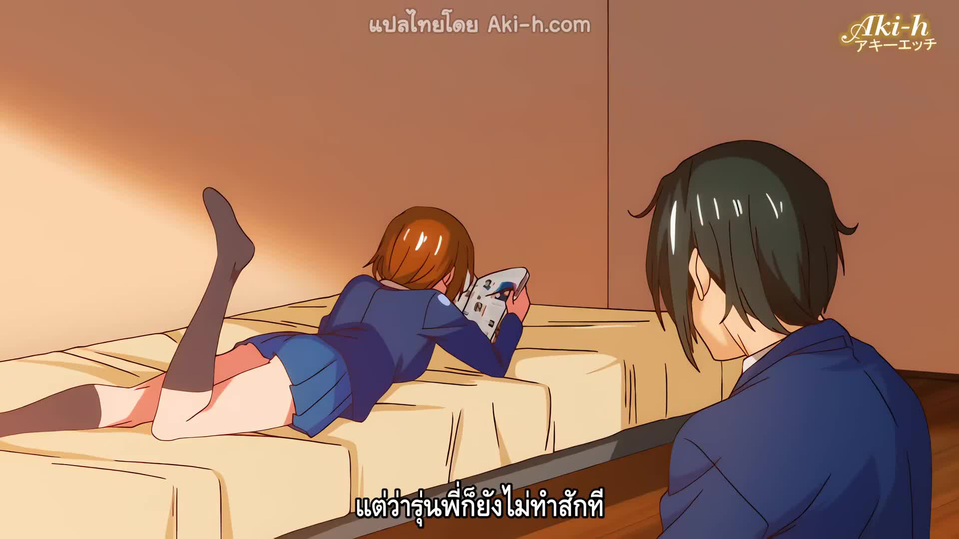 Anata wa Watashi no Mono ตอนที่ 1 ซับไทย 