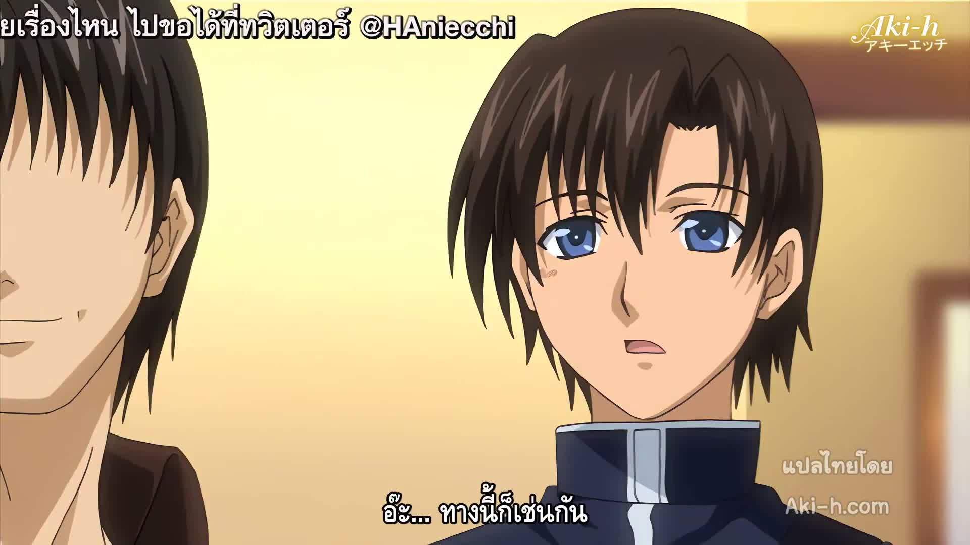 Aneimo ตอนที่ 1 ซับไทย 