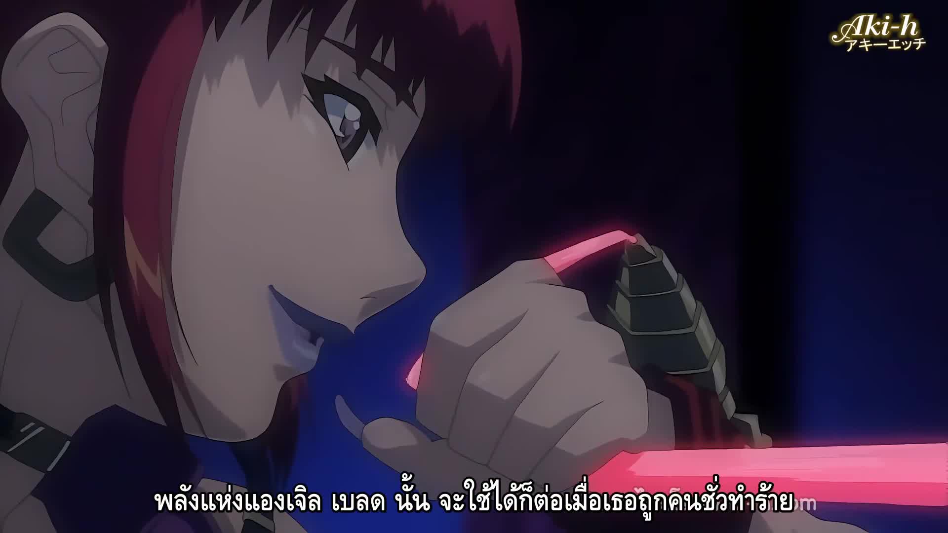 Angel Blade Punish! ตอนที่ 2 ซับไทย 