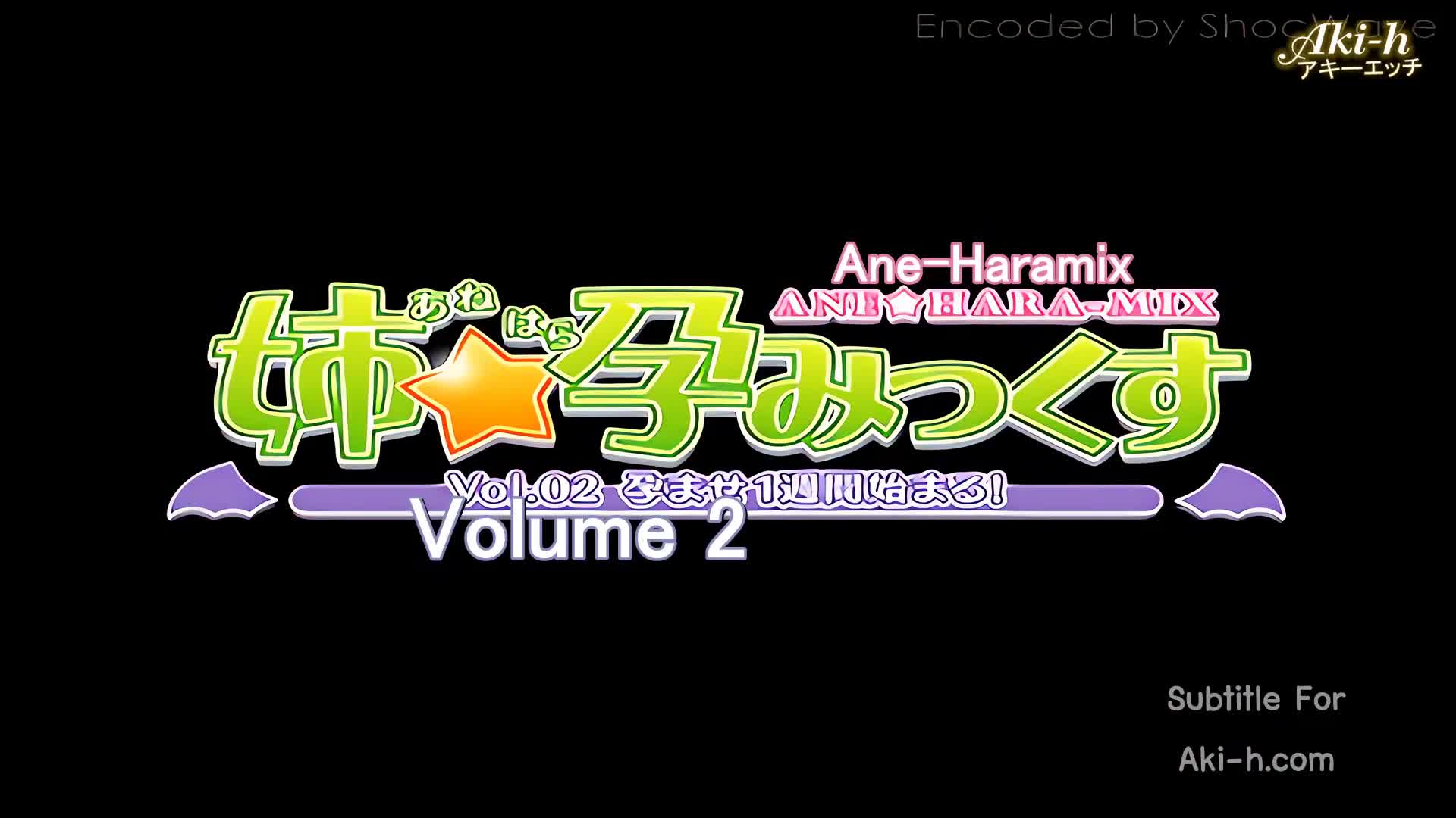 Ane Haramix Vol 2 Sub-Eng 