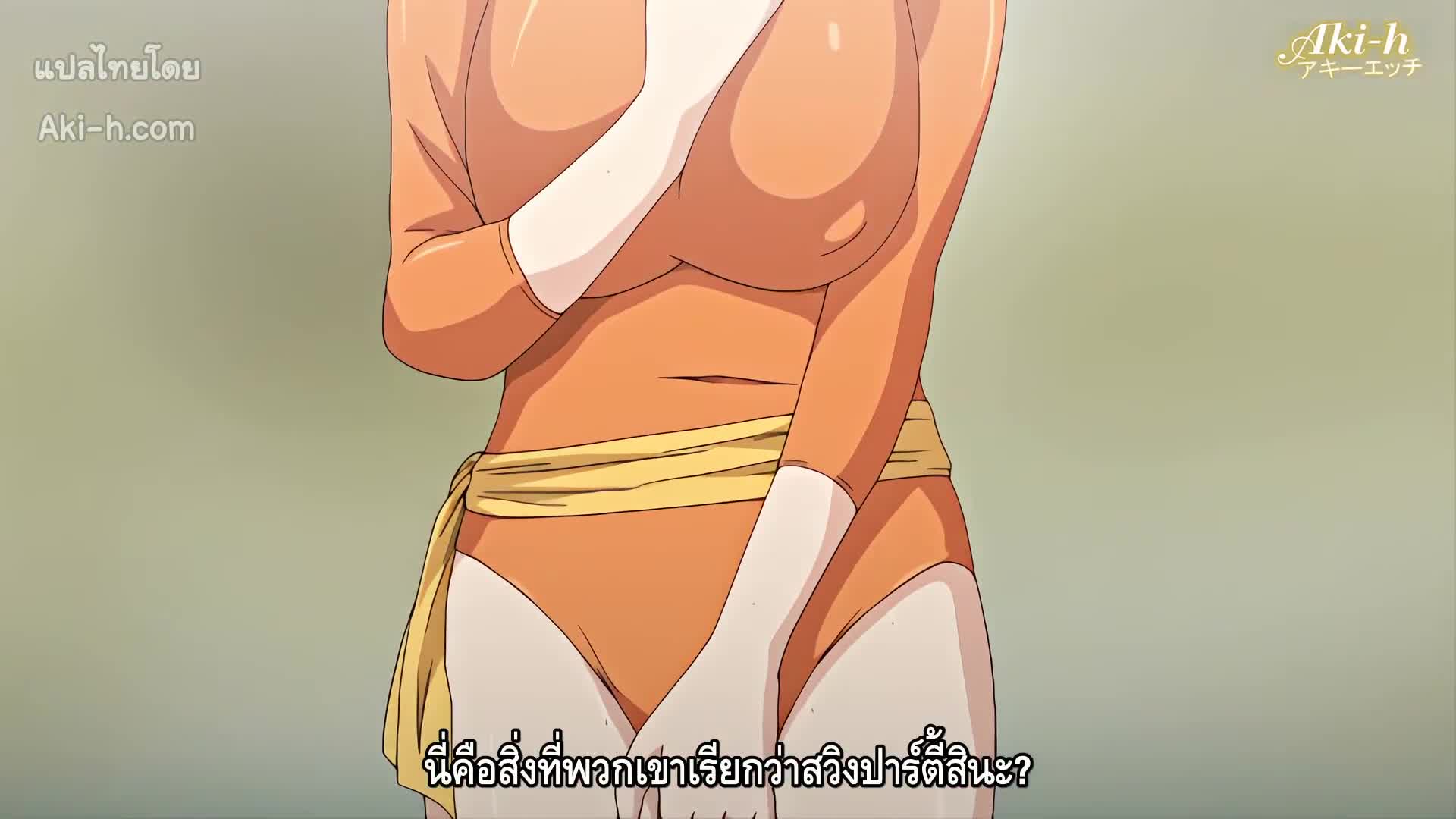 Hitozuma Mitsu To Niku ตอนที่ 1 ซับไทย