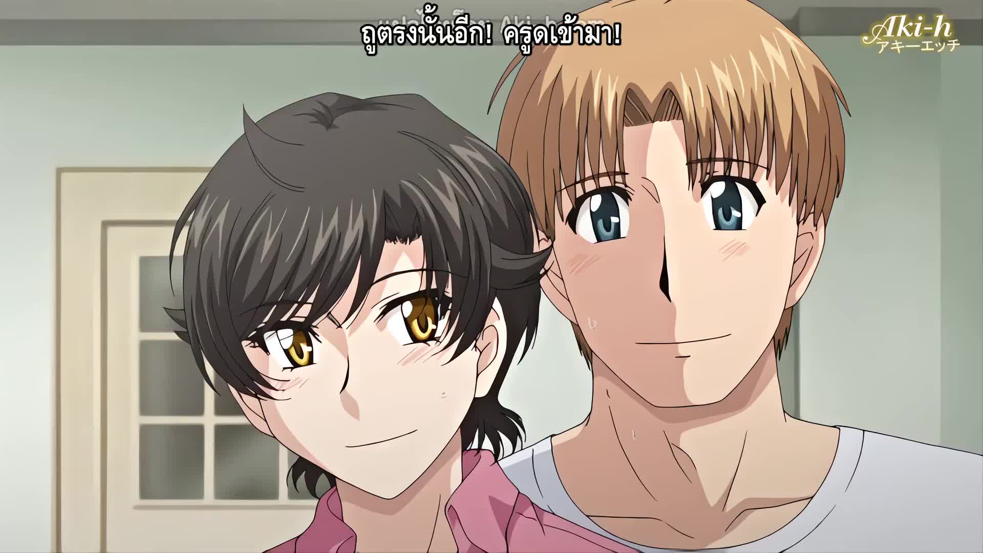 Hitozuma Mitsu To Niku ตอนที่ 2 ซับไทย