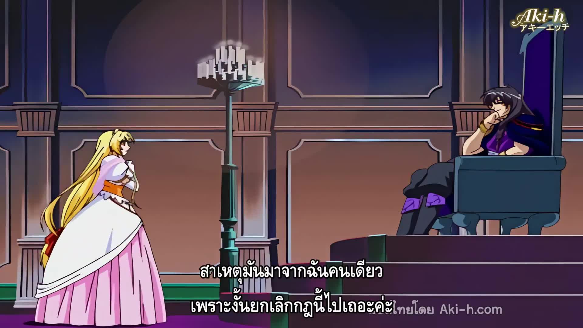 Elfina Servant Princess ตอนที่ 1 ซับไทย 