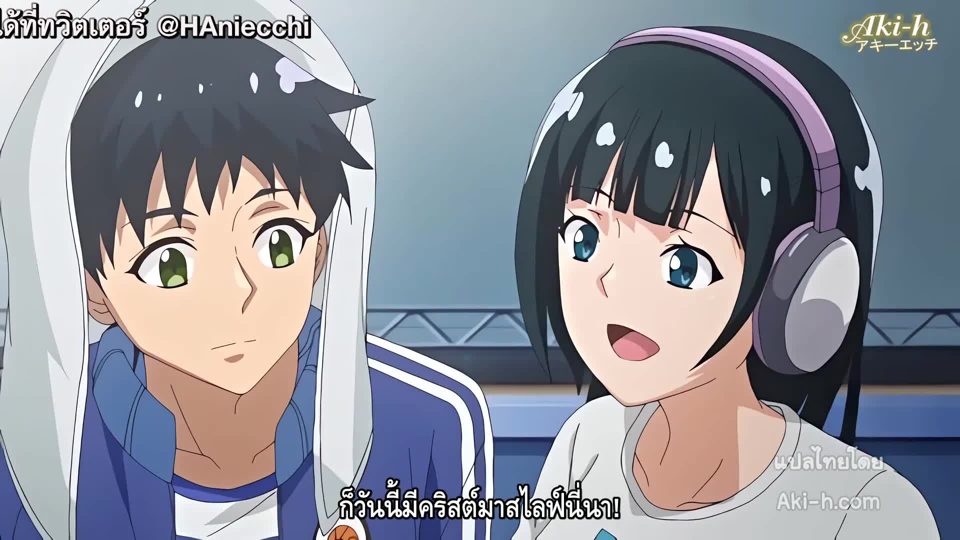 Kimi ga Suki The Animation ตอนที่ 2 ซับไทย 