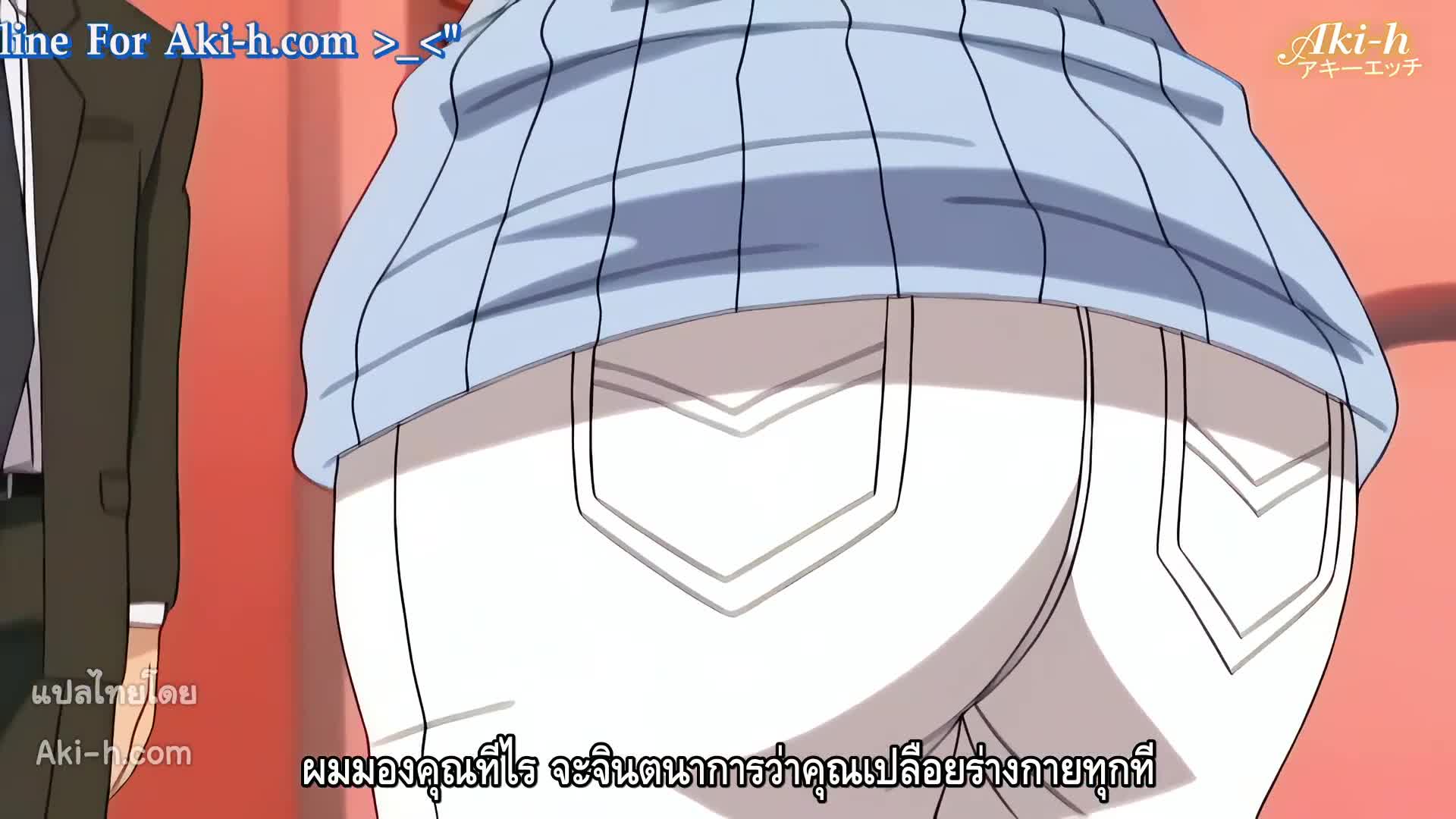 Kininaru Kimochi ตอนที่ 2 ซับไทย 