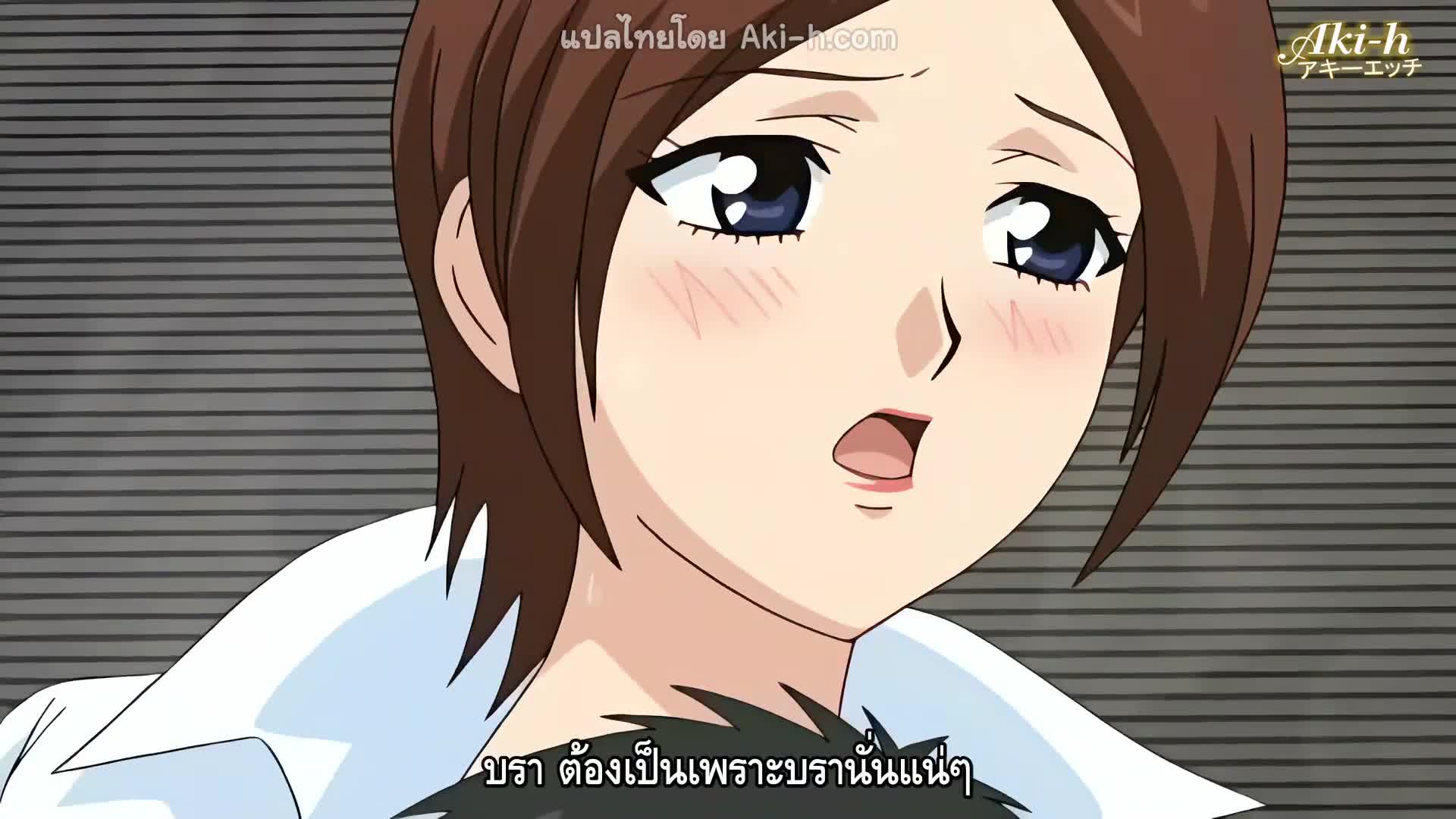 Kininaru Kimochi ตอนที่ 3 ซับไทย 