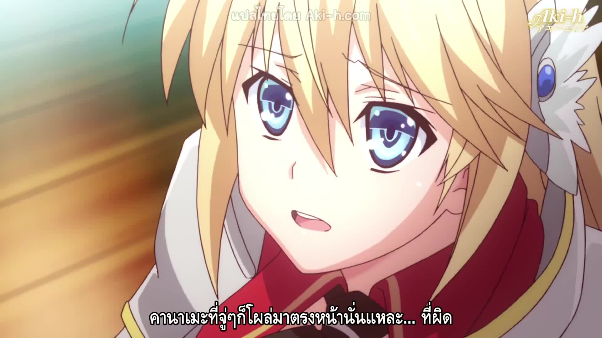 Koikishi Purely Kiss The Animation (Special) ตอนที่ 1 ซับไทย