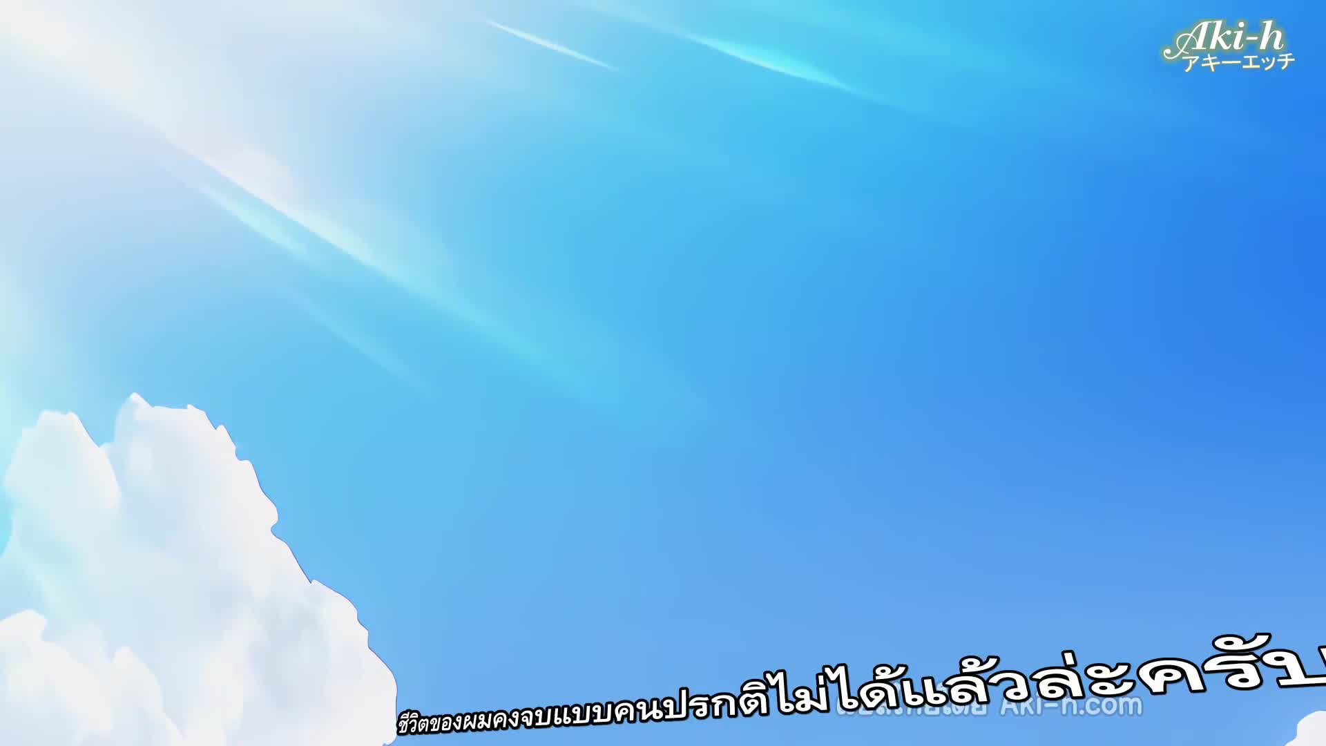 Koinaka Koinaka de Hatsukoi x Nakadashi Sexual Life The Animation ตอนที่ 1 ซับไทย 