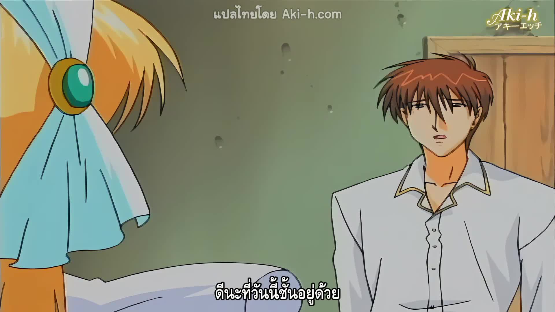 Kokudo Ou ตอนที่ 2 ซับไทย 