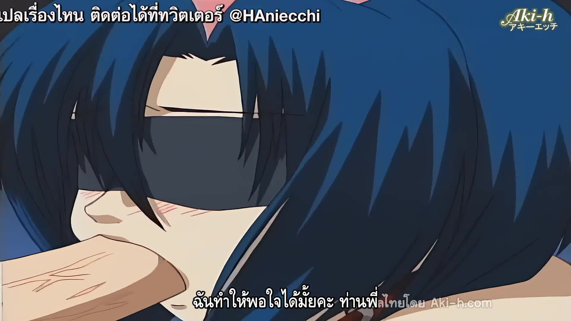 Kokudo Ou ตอนที่ 4 ซับไทย 