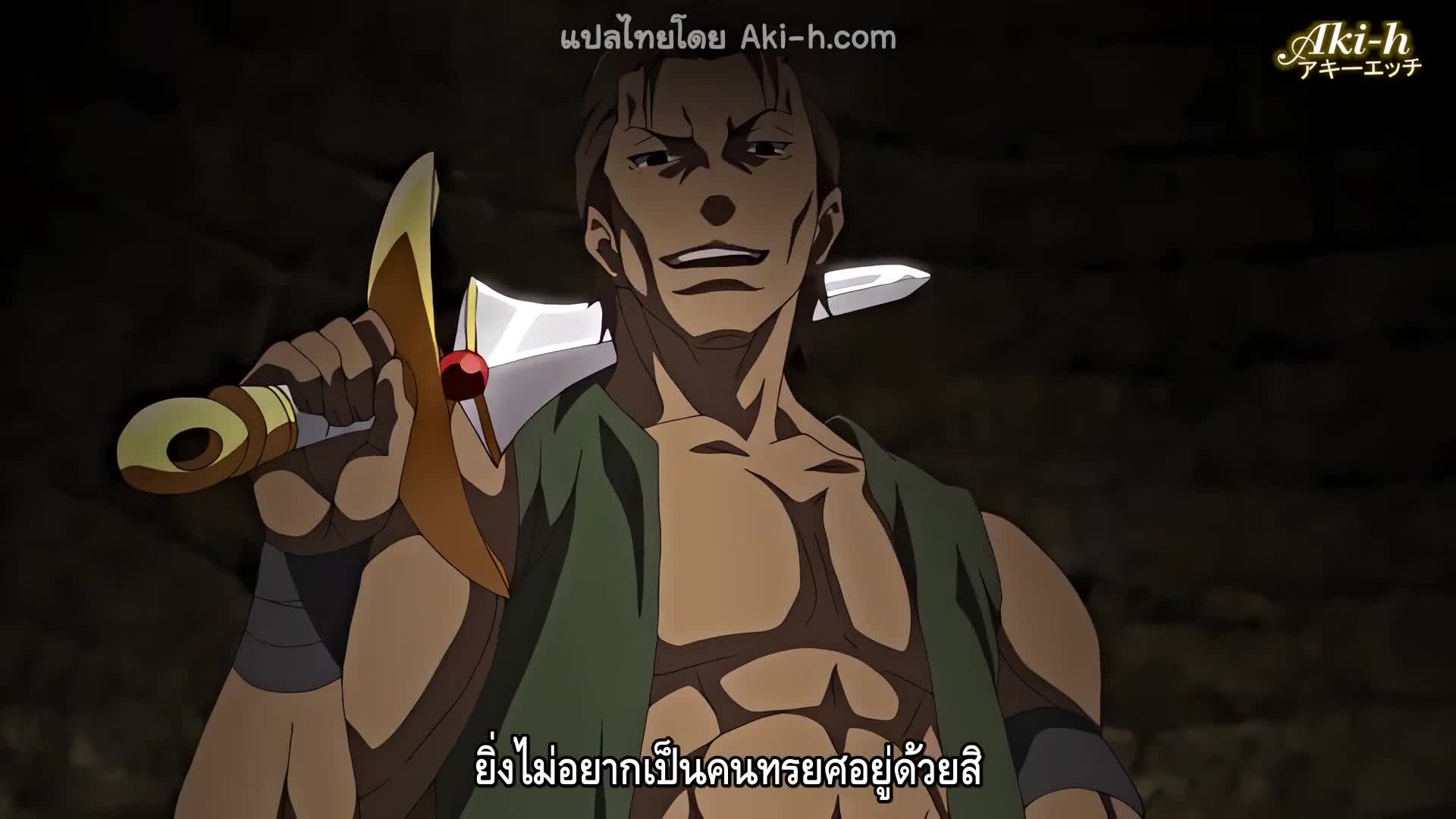 Kuroinu Kedakaki Seijo wa Hakudaku ni Somaru ตอนที่ 5 ซับไทย 