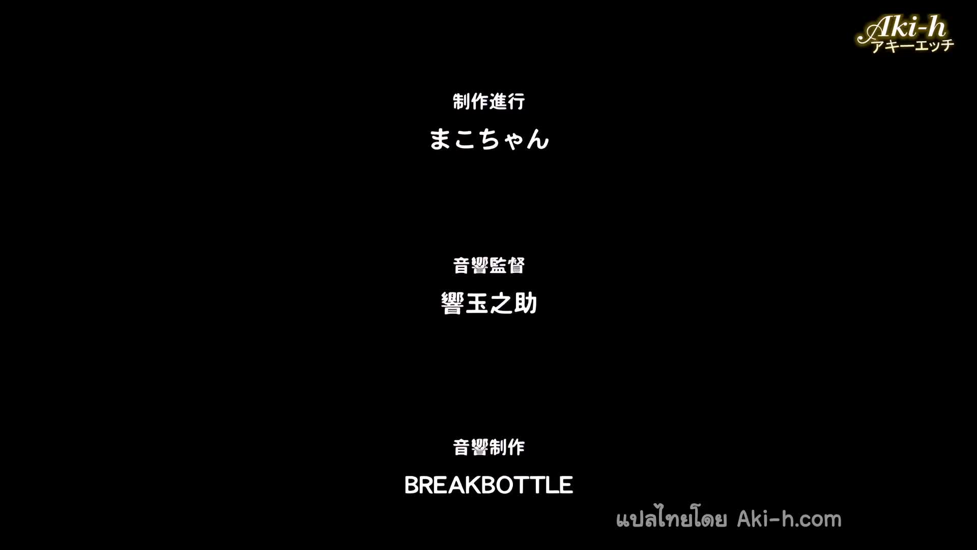 Kutsujoku 2 The Animation ตอนที่ 1 ซับไทย 