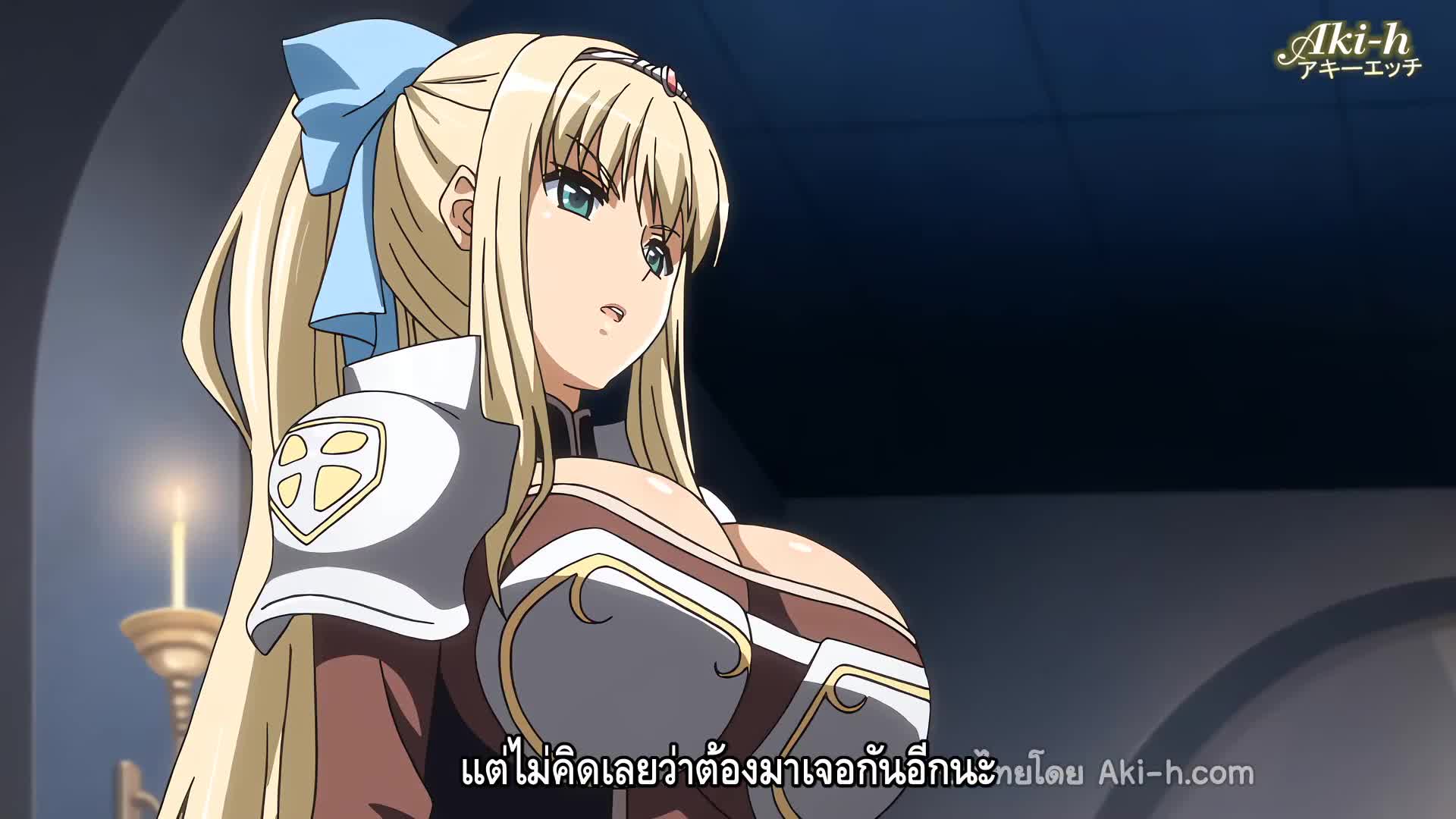 Kyonyuu Fantasy ตอนที่ 1 ซับไทย 