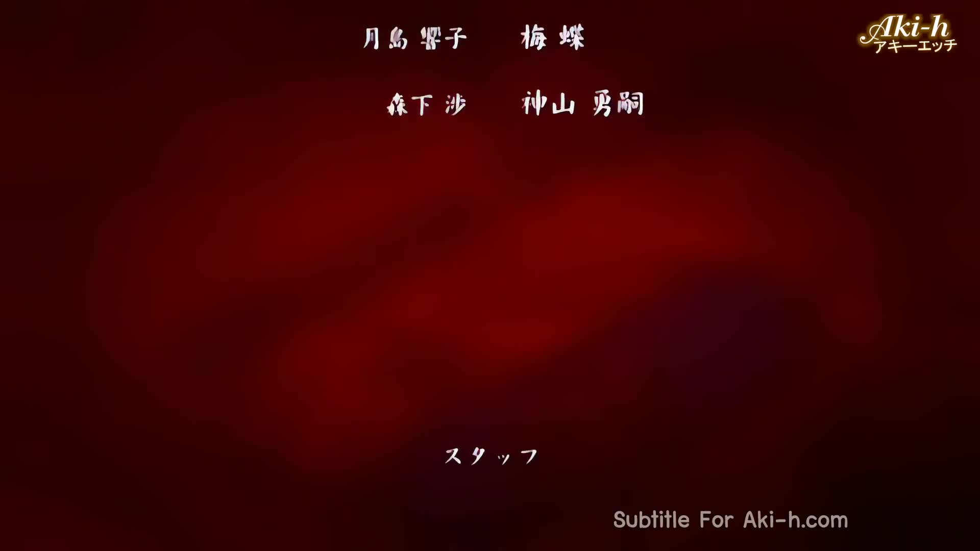 Kyonyuu Hitozuma Onna Kyoushi Saimin Vol 1 Sub-Eng 