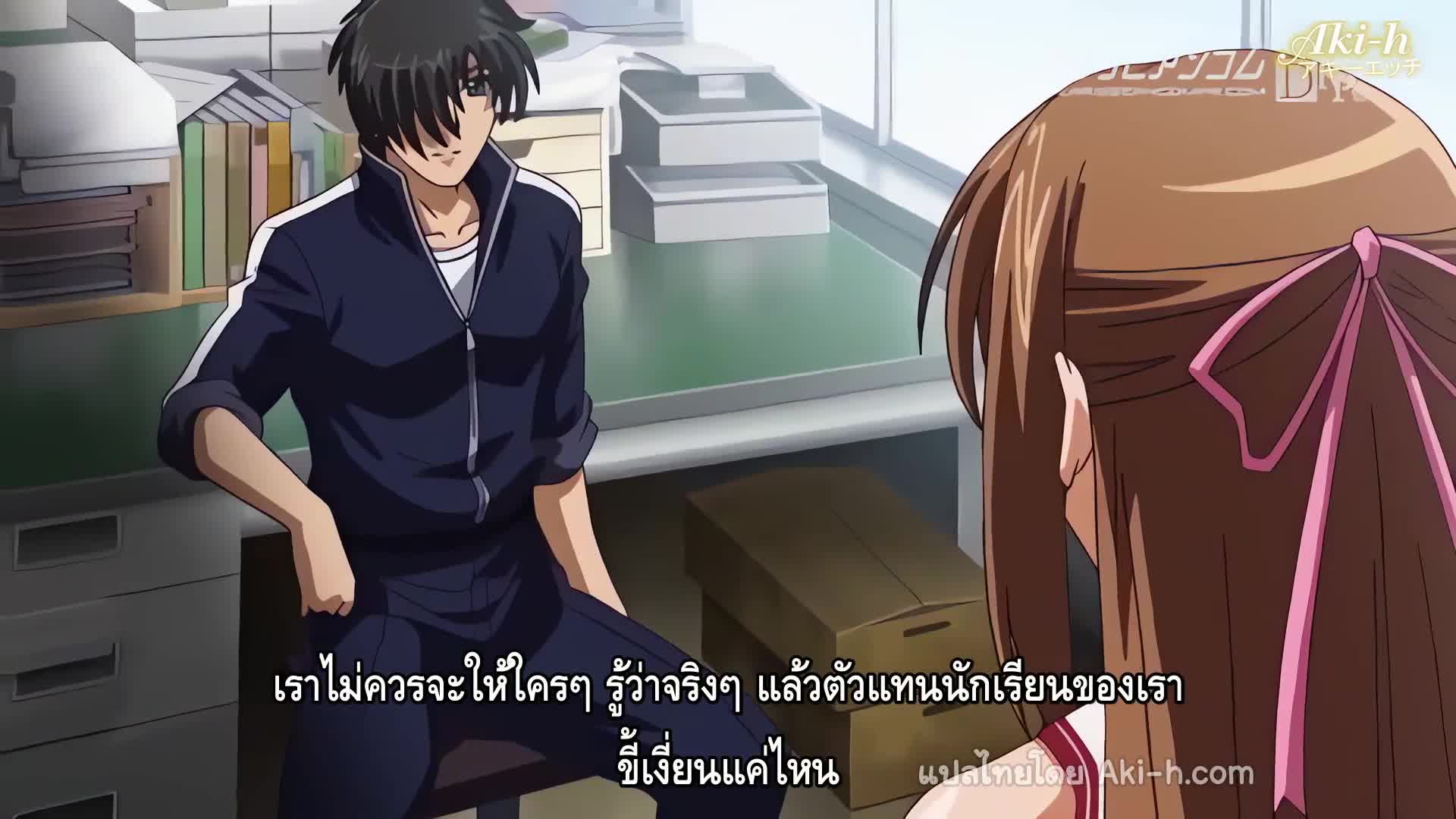 Kyouiku Shidou The Animation ตอนที่ 1 ซับไทย 