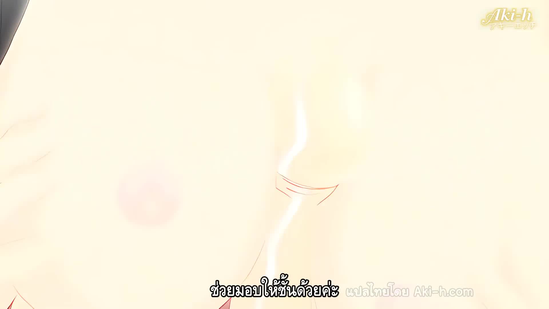 Oshiete Re Maid ตอนที่ 1 ซับไทย 