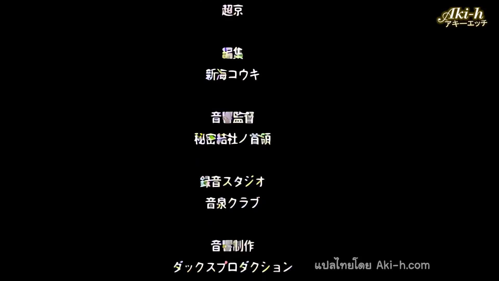 Oshioki Gakuen Reijou Kousei Keikaku ตอนที่ 1 ซับไทย 