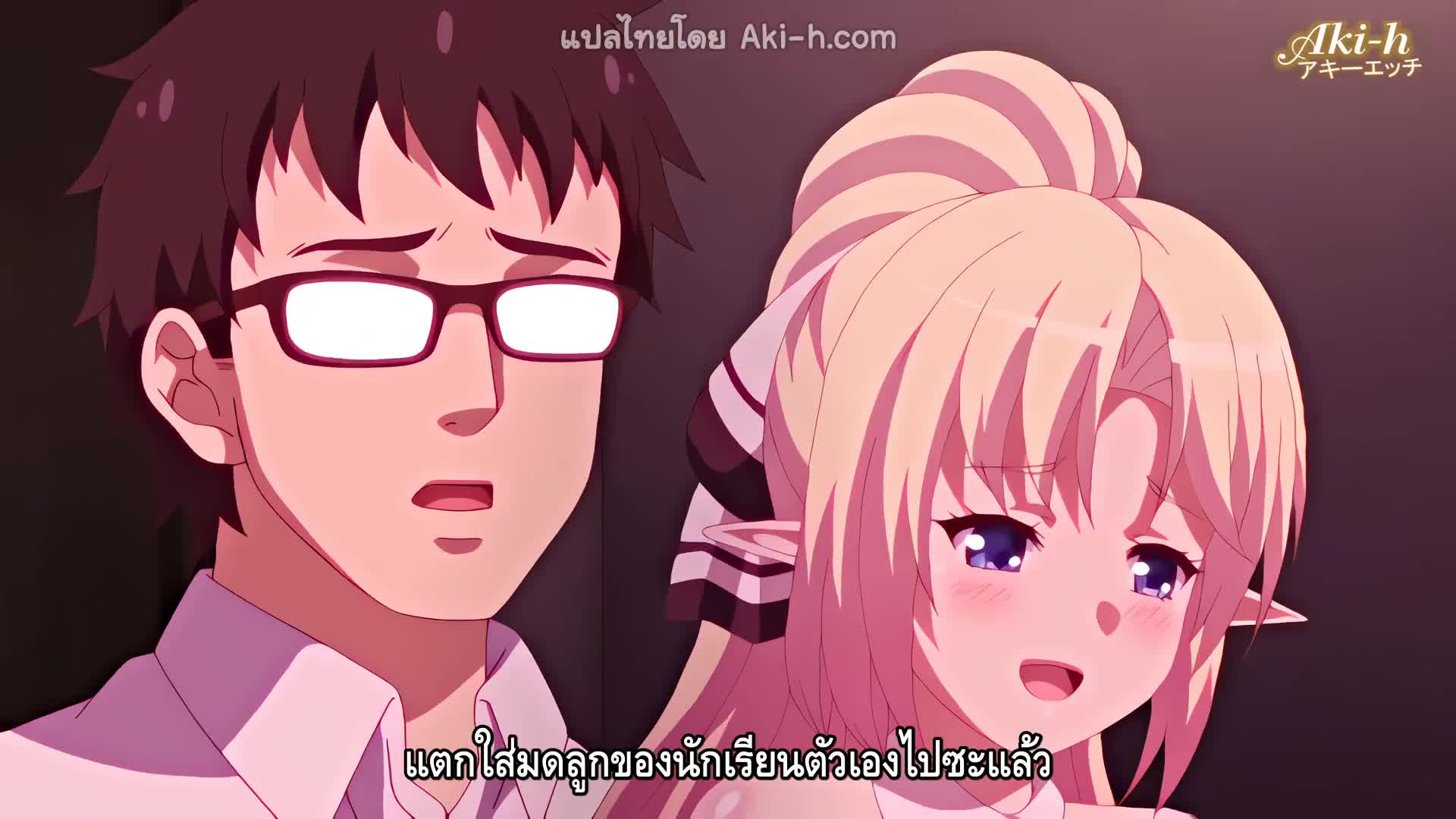 Enjo Kouhai ตอนที่ 1 ซับไทย 