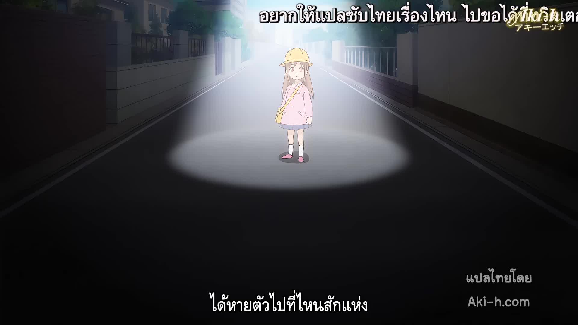 Overflow ตอนที่ 3 ซับไทย 