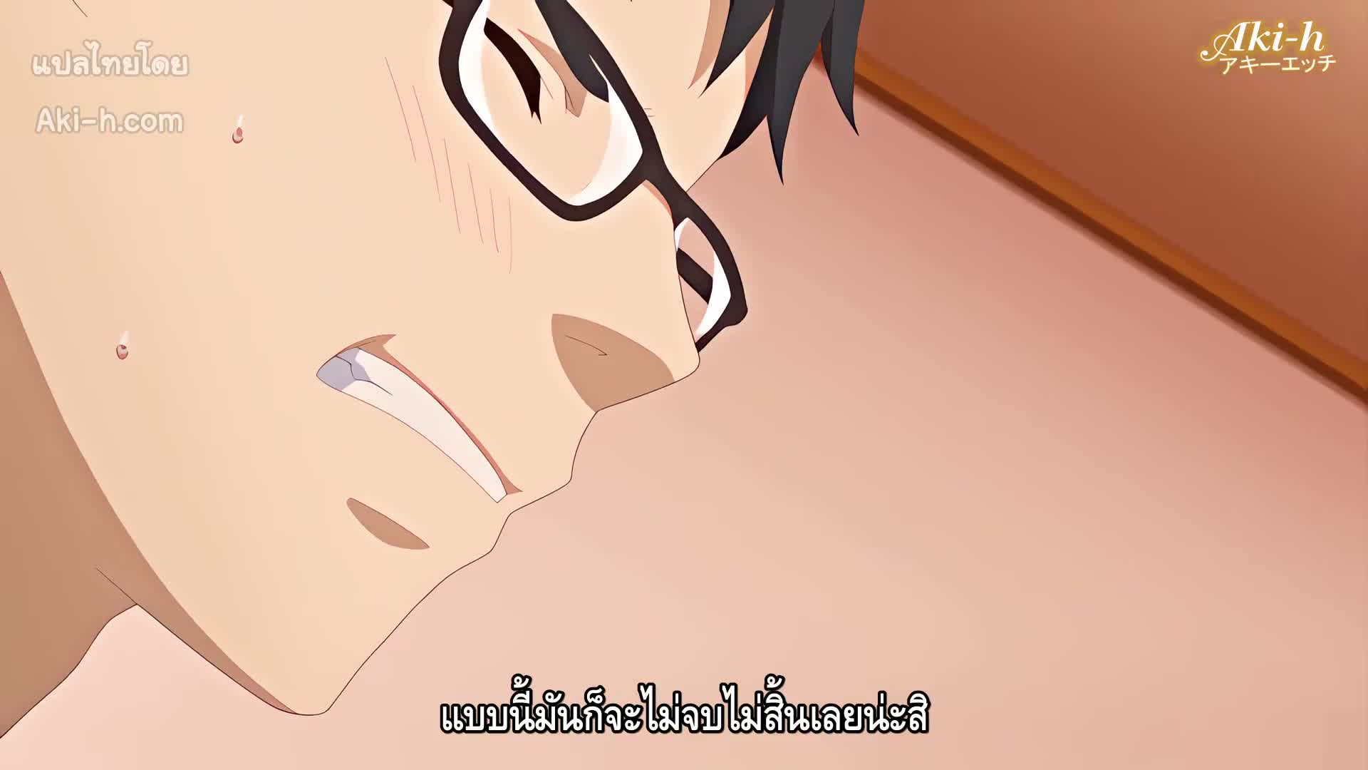 Enjo Kouhai ตอนที่ 4 ซับไทย