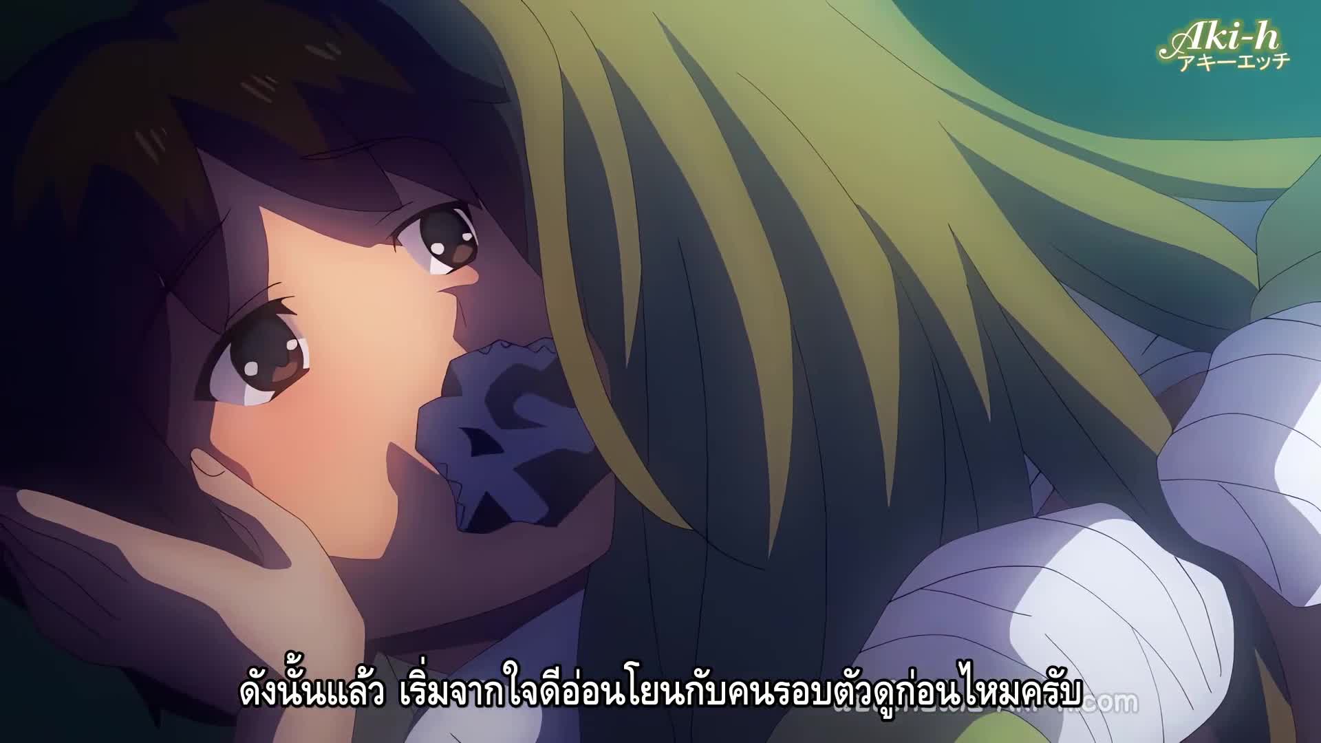 Sakusei Byoutou The Animation ตอนที่ 3 ซับไทย