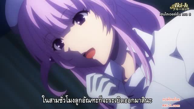 Sakusei Byoutou The Animation ตอนที่ 9 ซับไทย