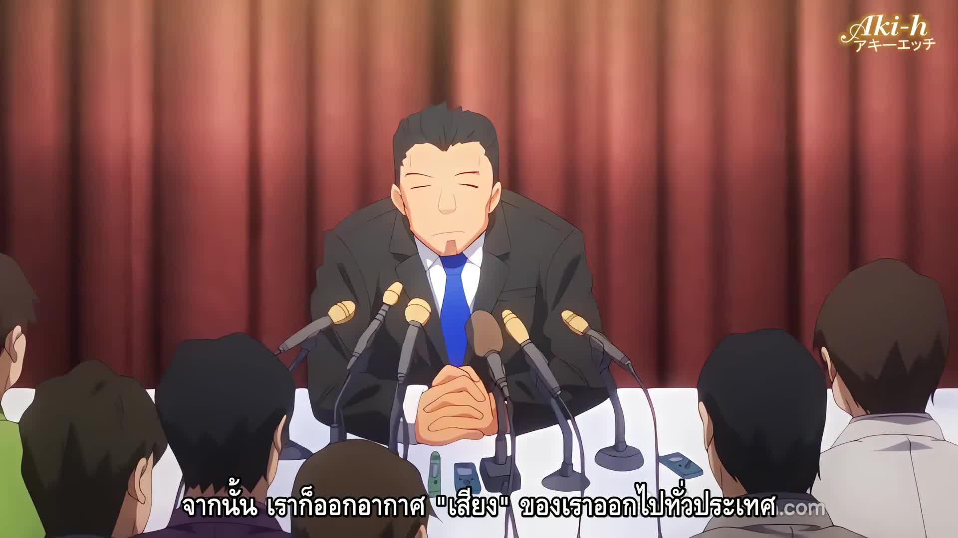 Shidoukan Day After The Animation ตอนที่ 1 ซับไทย 