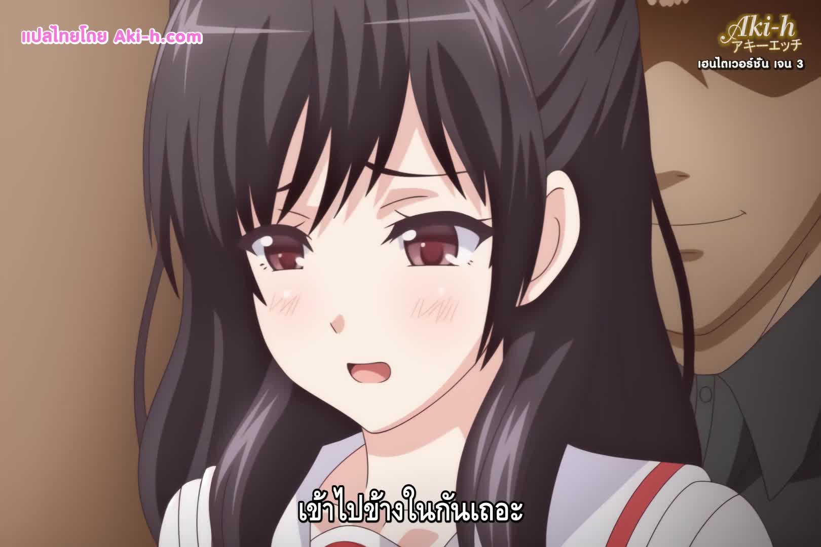 Soshite Watashi wa Ojisan ni ตอนที่ 1 ซับไทย 