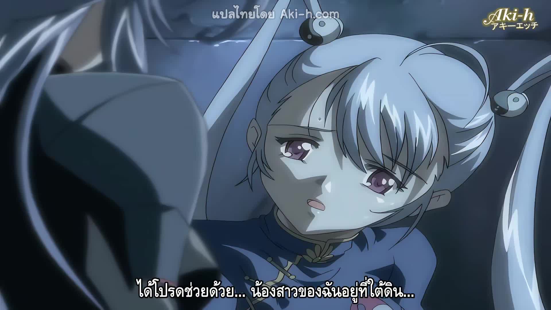 Tokumu sousakan Rei &amp; Fuko ตอนที่ 1 ซับไทย 