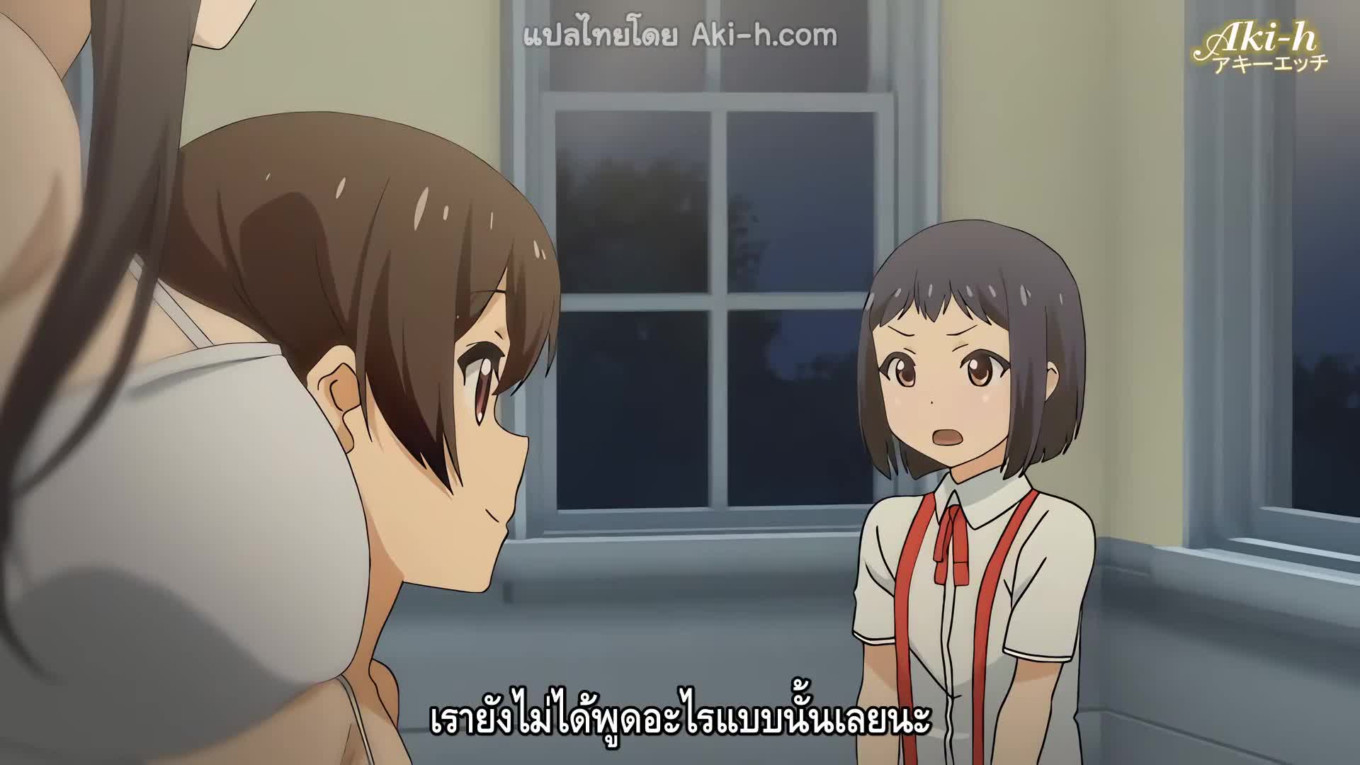 Toshi Densetsu ตอนที่ 6 ซับไทย