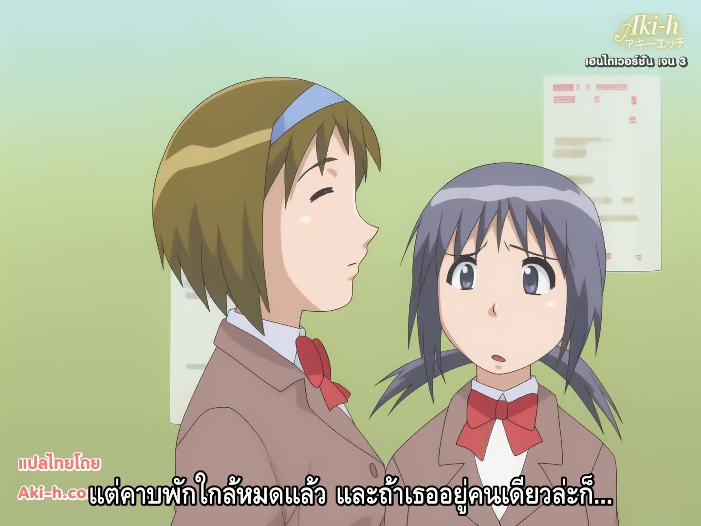 Toumei Ningen ตอนที่ 2 ซับไทย