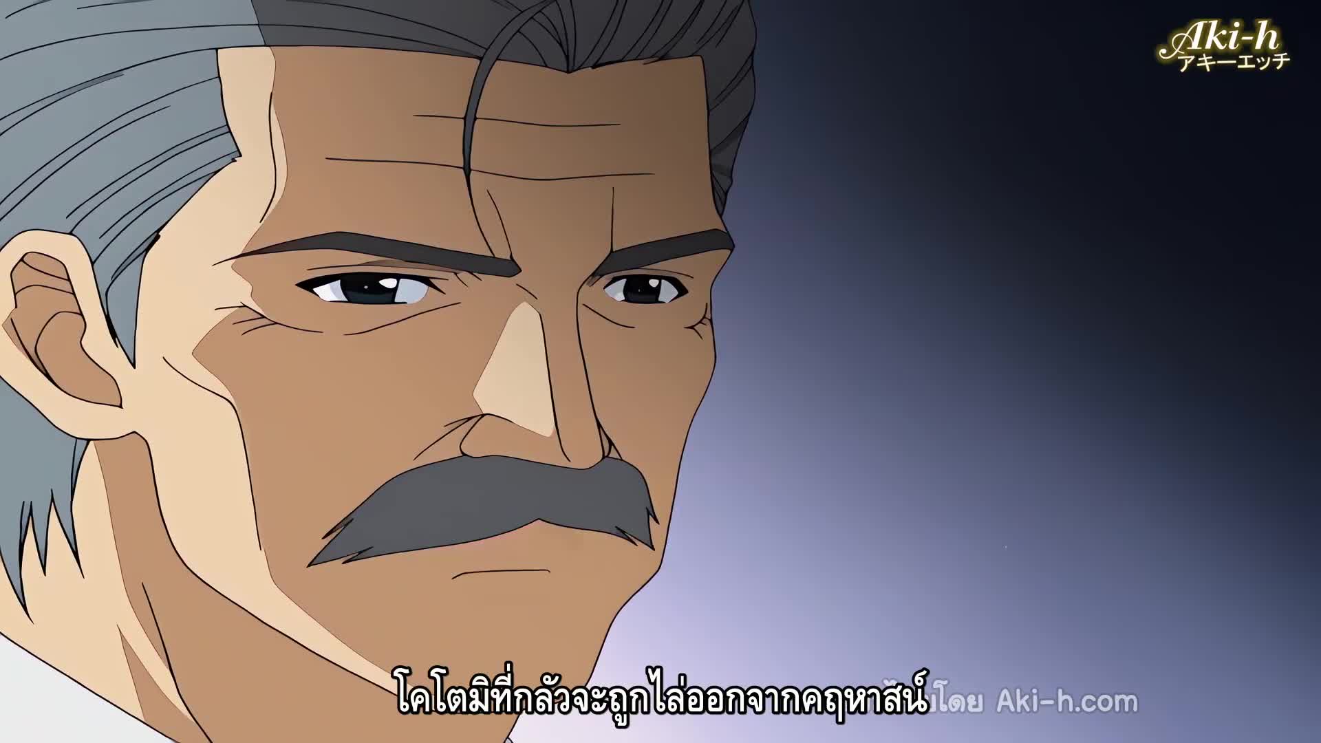 Tsubaki-iro no Prigione ตอนที่ 3 ซับไทย 