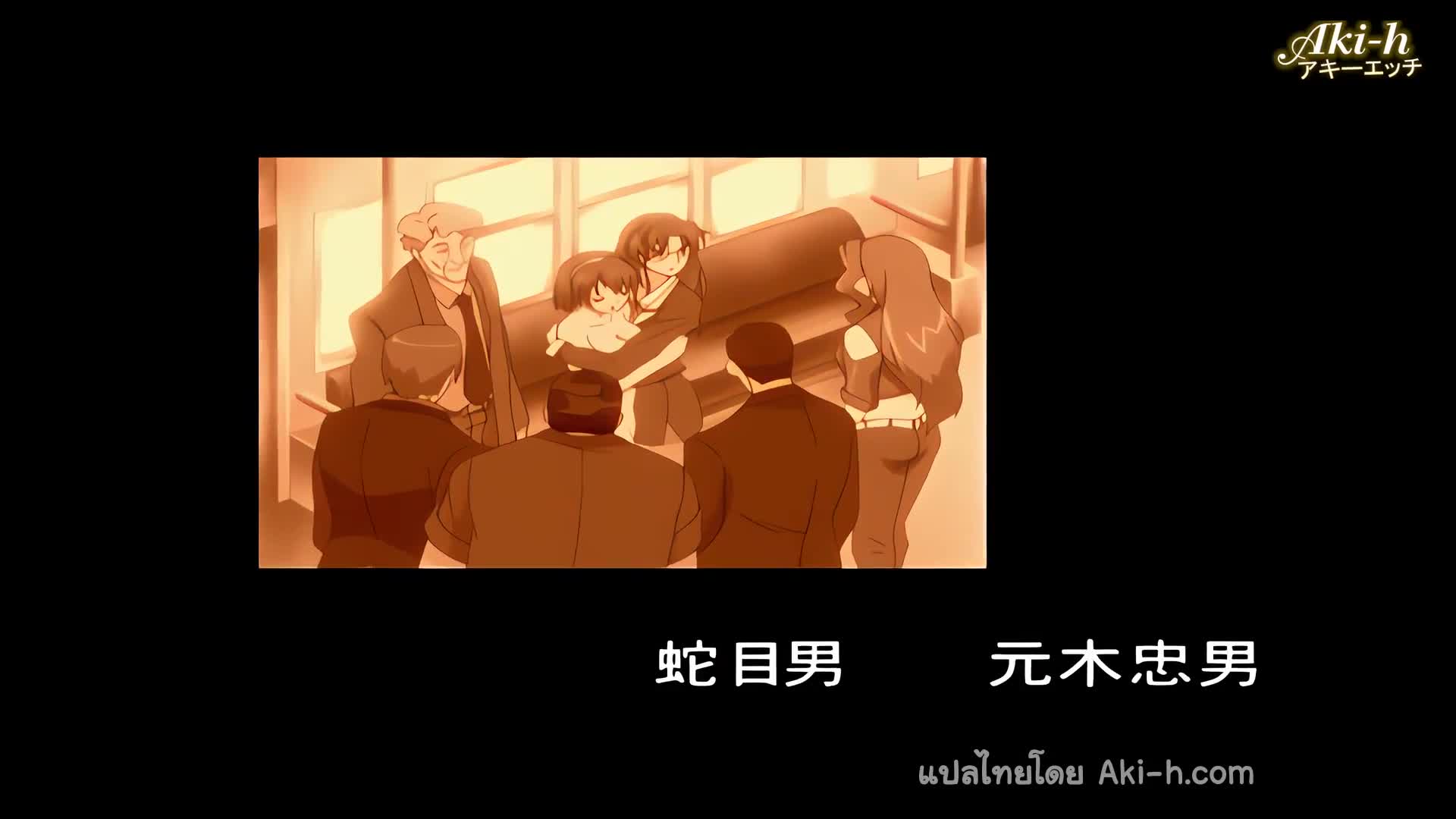 Tsuukin kairaku chikan de go ตอนที่ 1 ซับไทย 