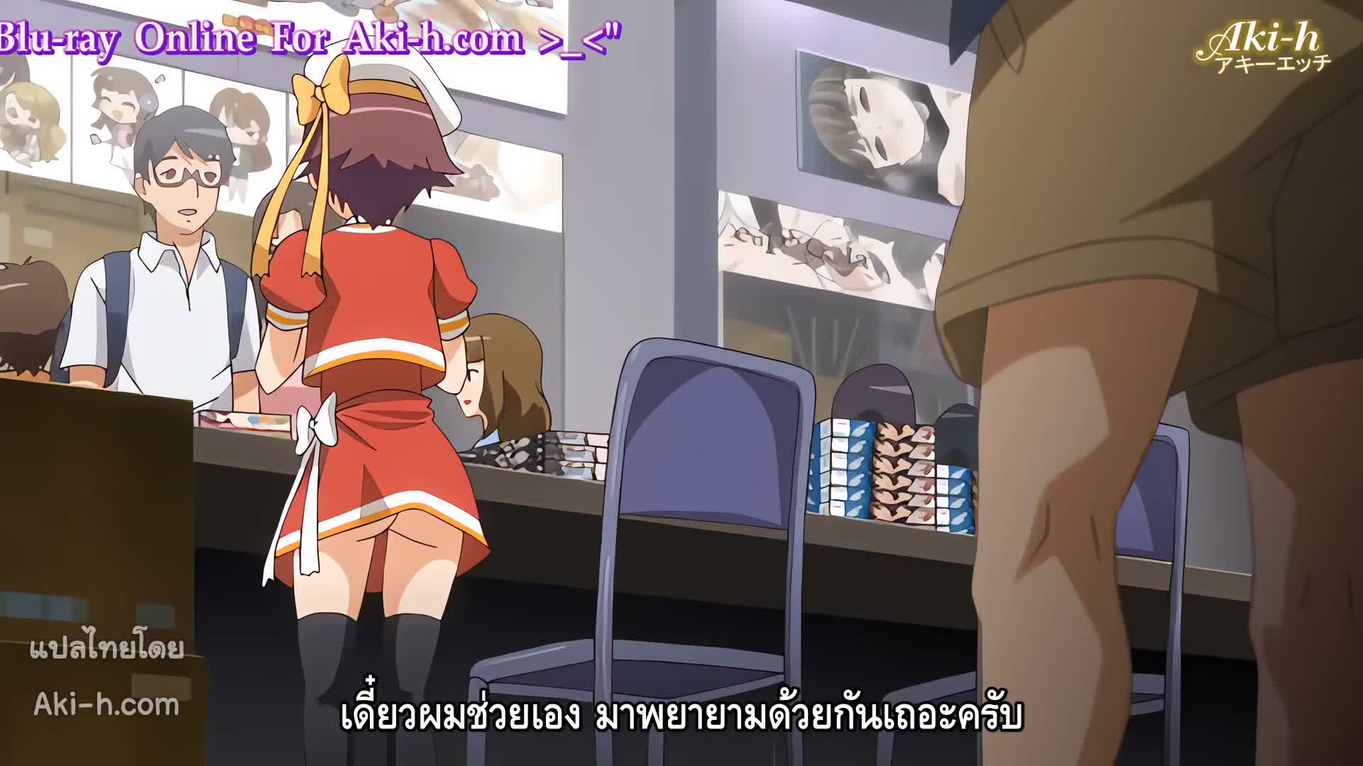 Eroge! H mo Game mo Kaihatsu Zanmai ตอนที่ 5 ซับไทย 