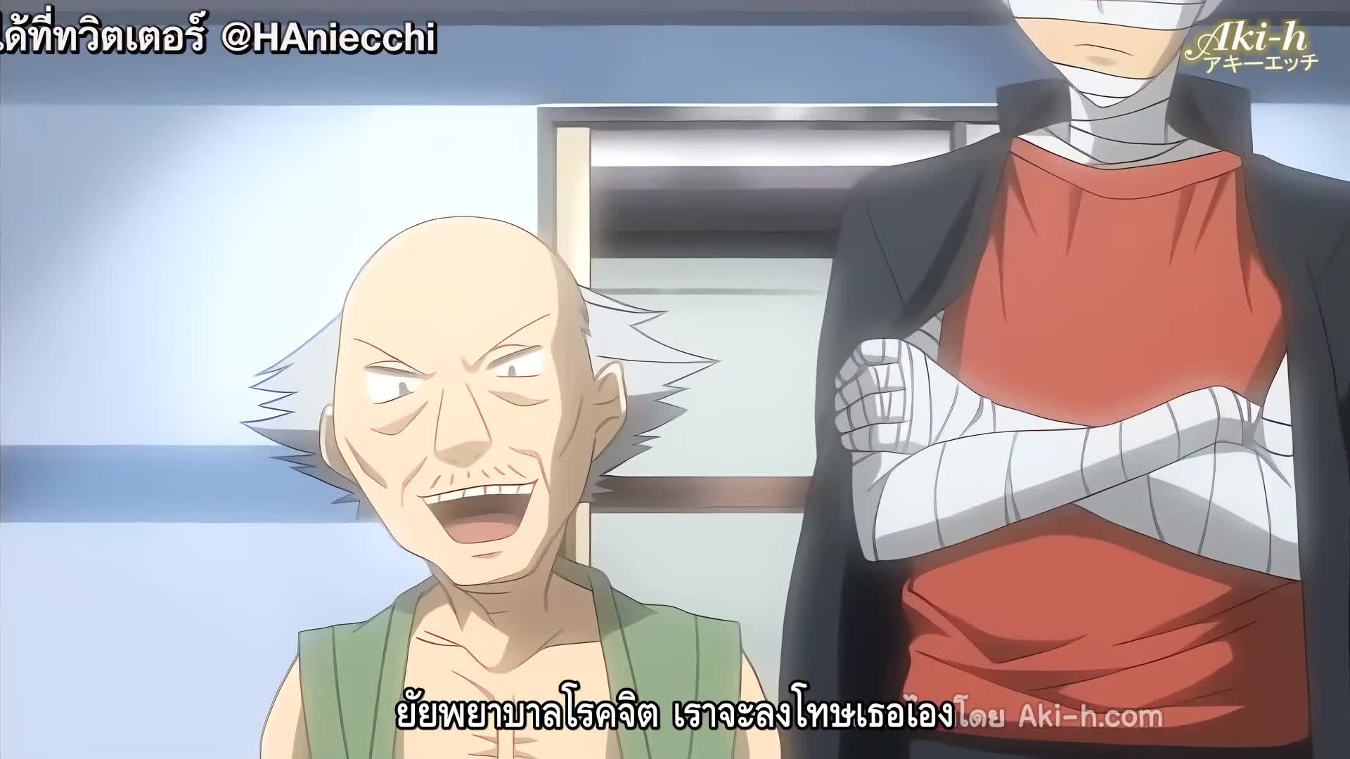 Warau Kangofu The Animation ตอนที่ 1 ซับไทย 