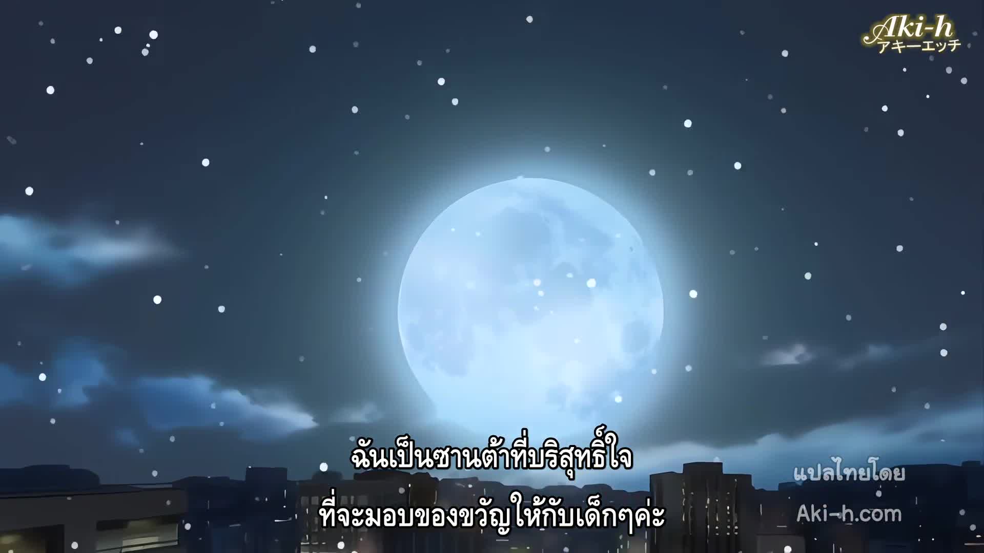 Eromame ตอนที่ 1 ซับไทย 