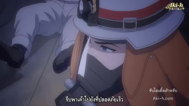 Yubisaki kara honki no netsujou ตอนที่ 1-8 ซับไทย