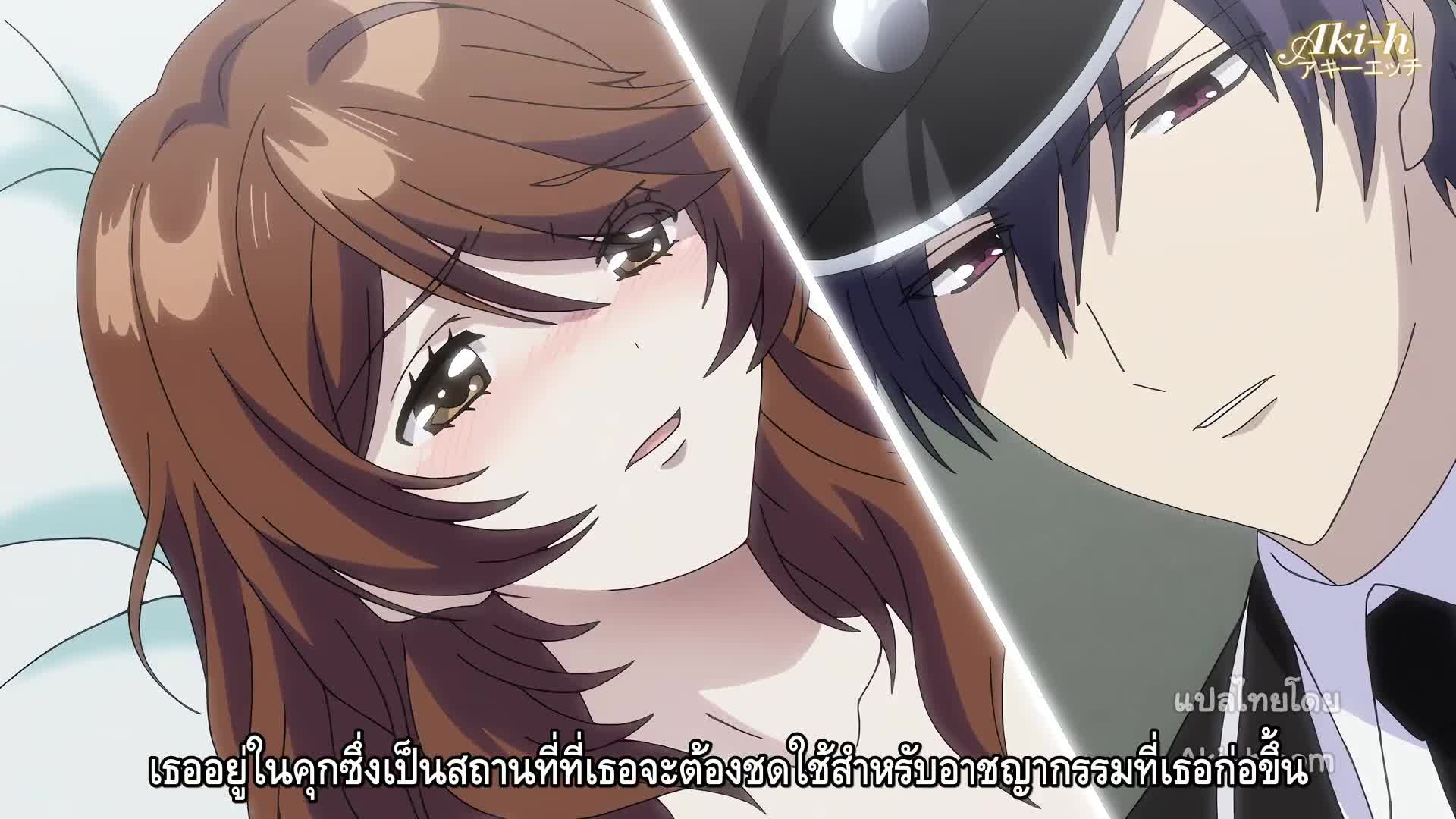 Amai Choubatsu Watashi wa Kanshu Senyou Pet ตอนที่ 01 ซับไทย 