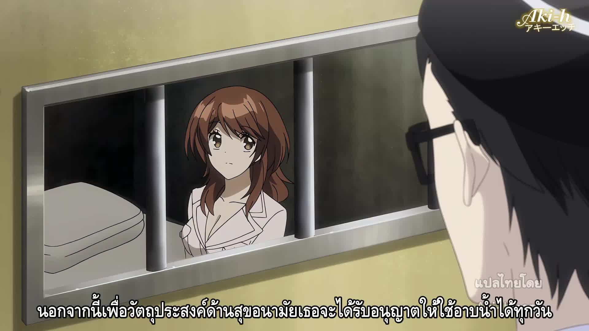 Amai Choubatsu Watashi wa Kanshu Senyou Pet ตอนที่ 04 ซับไทย 